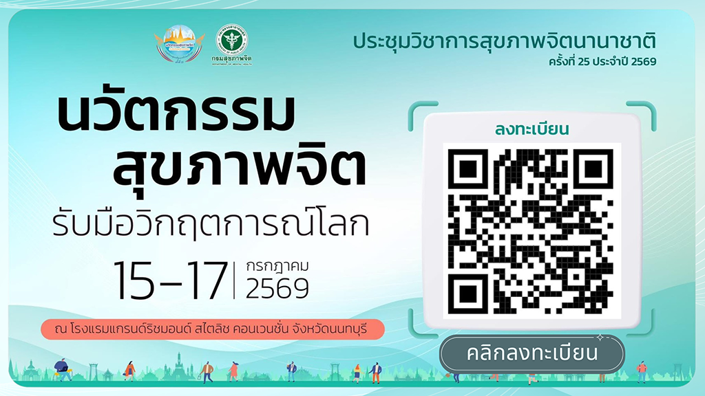ทดสอบ