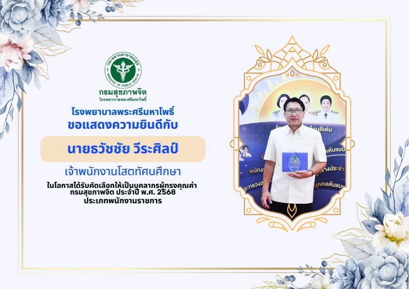 ทดสอบ