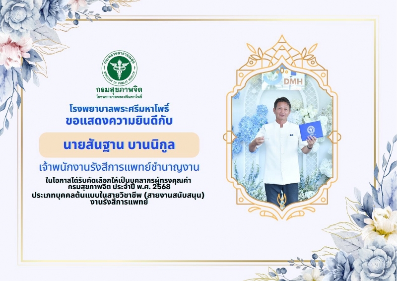 ทดสอบ