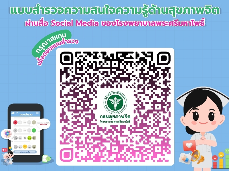ทดสอบ
