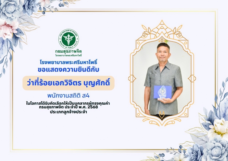 ทดสอบ