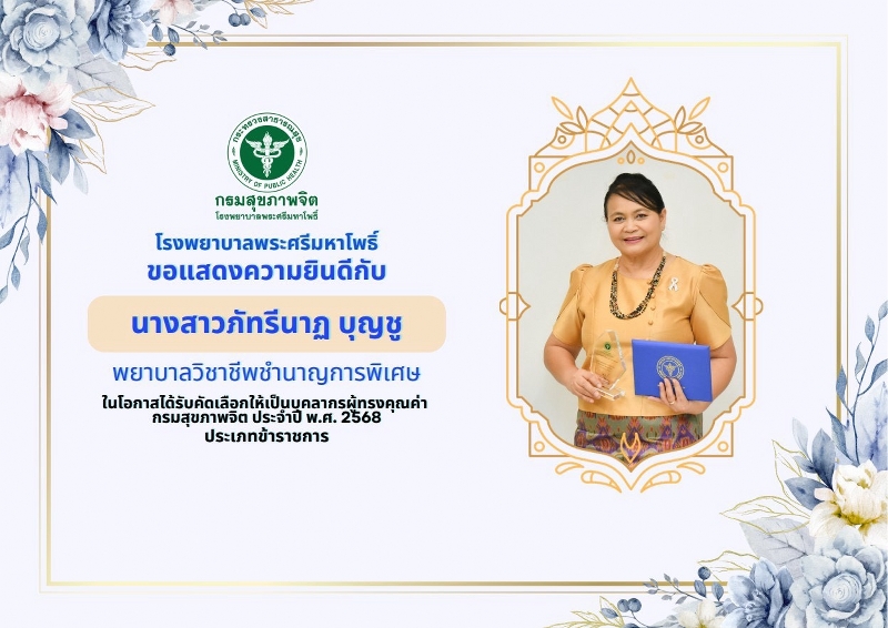 ทดสอบ