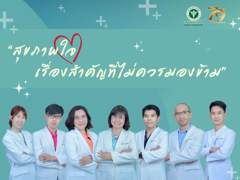ทดสอบ