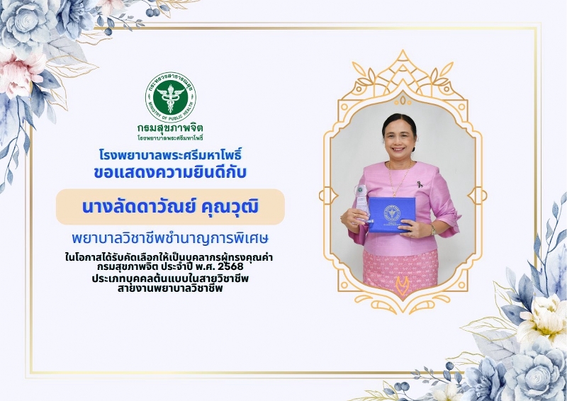 ทดสอบ