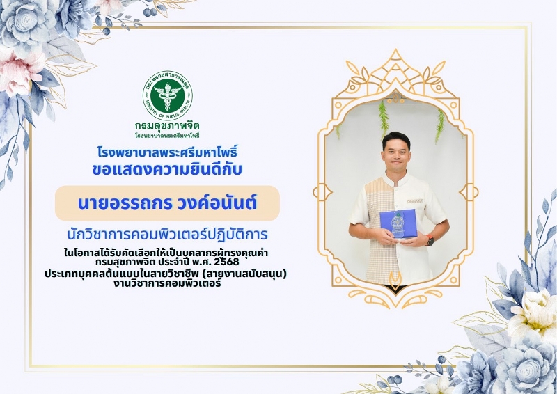 ทดสอบ