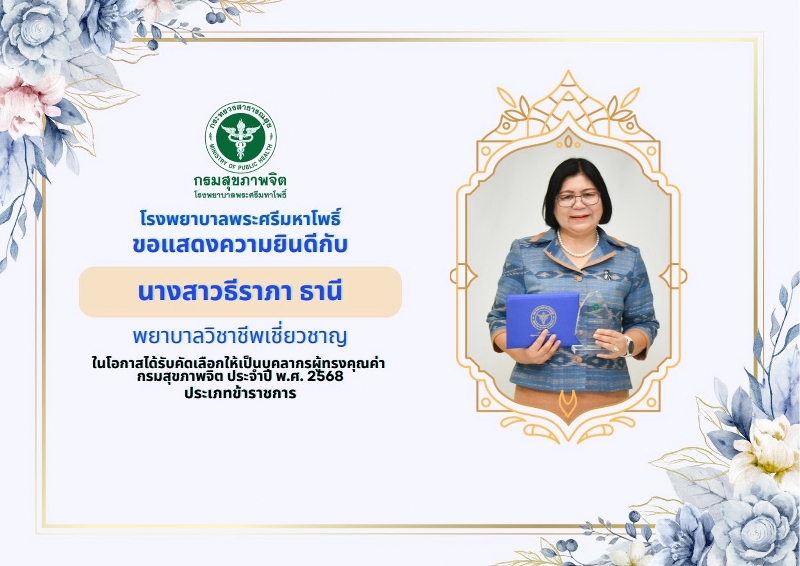 ทดสอบ