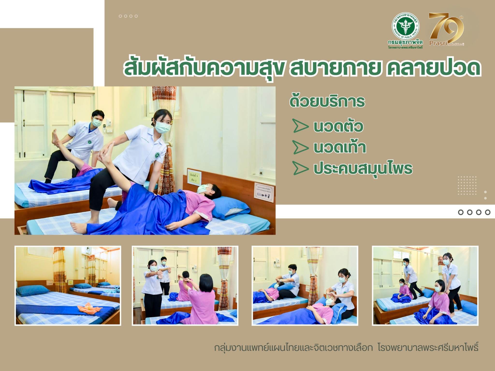 ทดสอบ