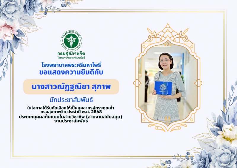 ทดสอบ