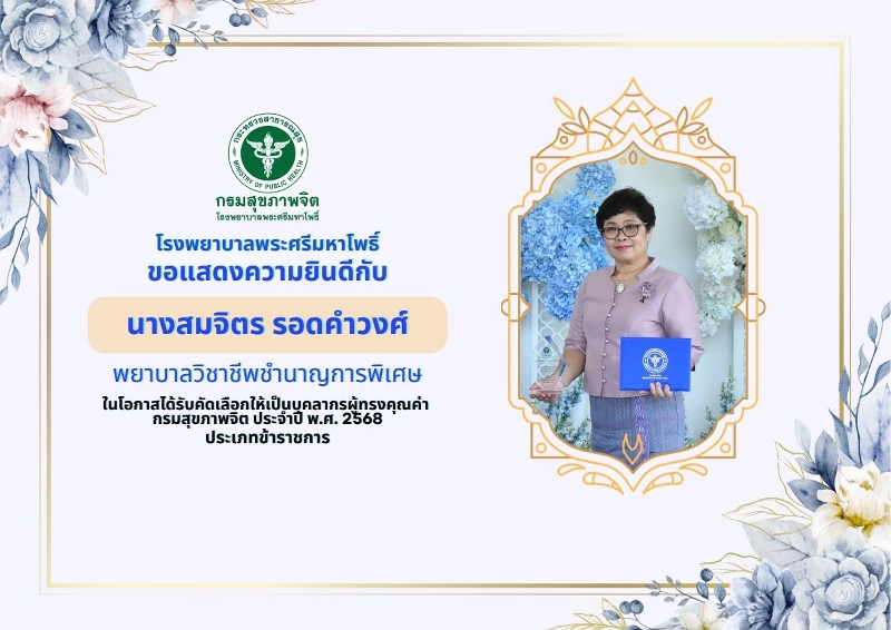 ทดสอบ
