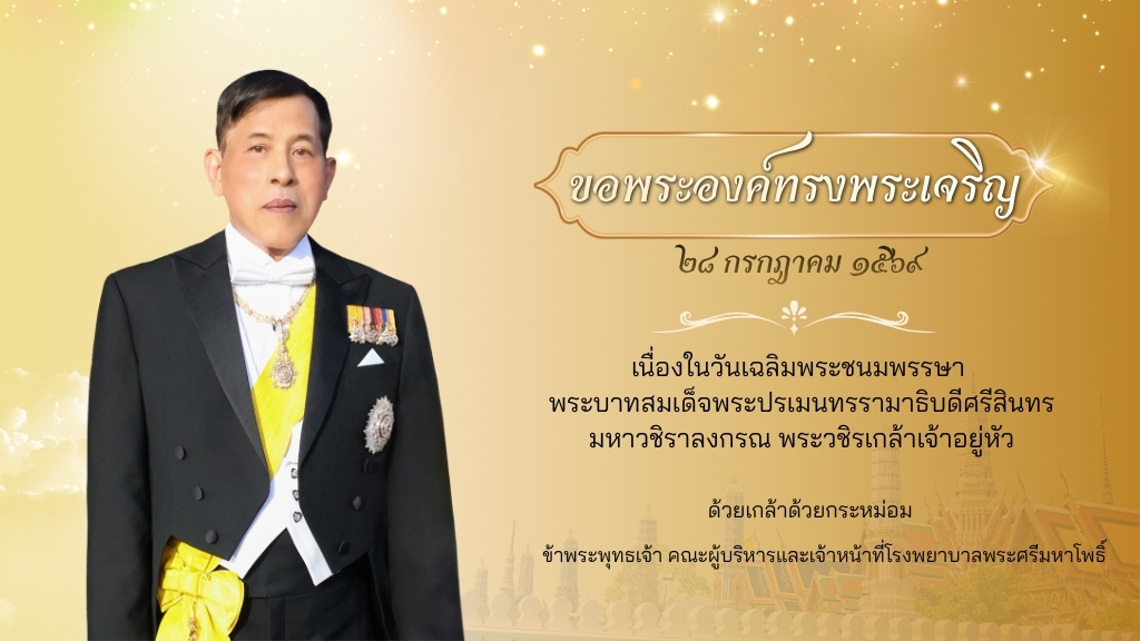 ทดสอบ