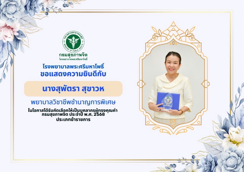 ทดสอบ